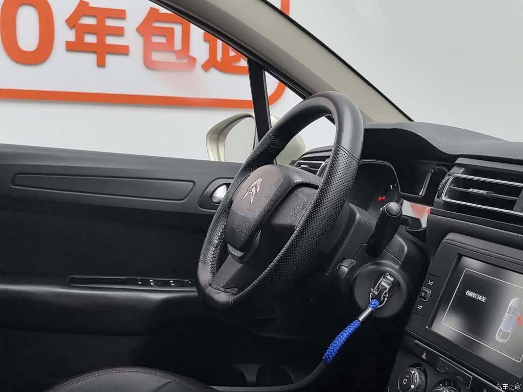 Citroen C4, 2015 22