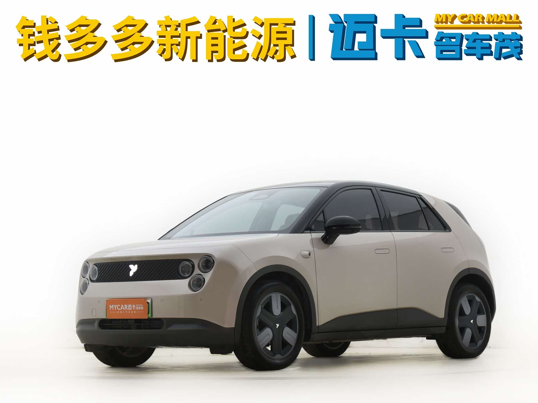 NIO firefly, 2025 1