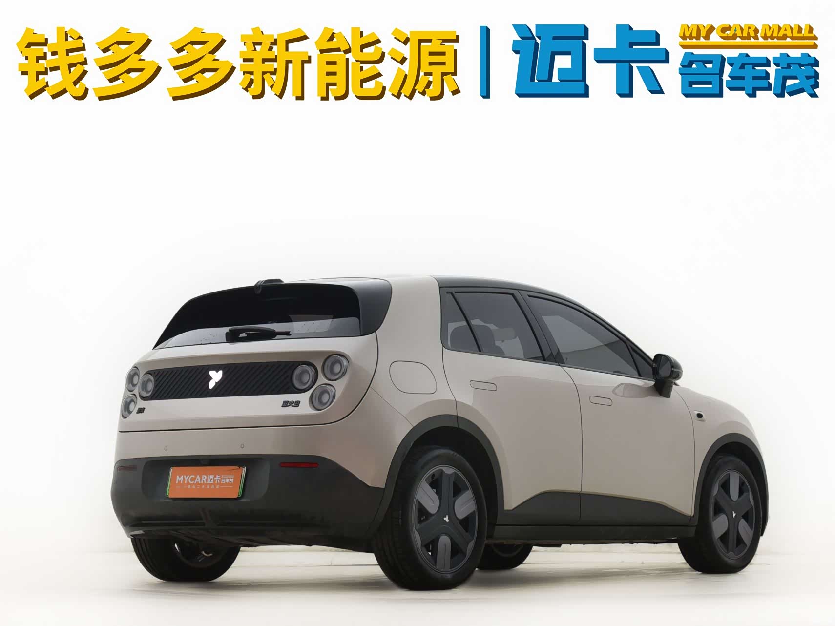NIO firefly, 2025 4
