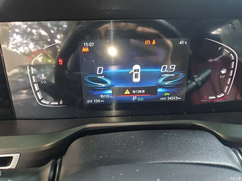 Changan CS75, 2020 8