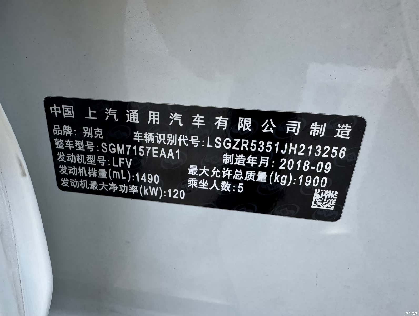 Buick Regal, 2018 15