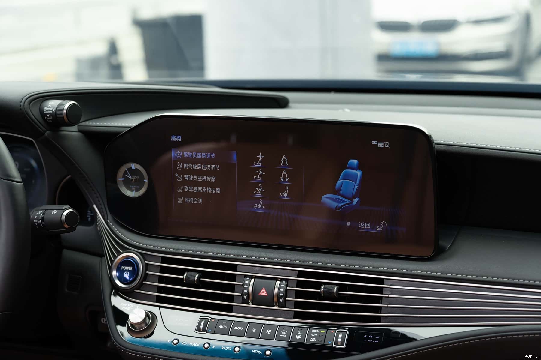 Lexus LS, 2021 16