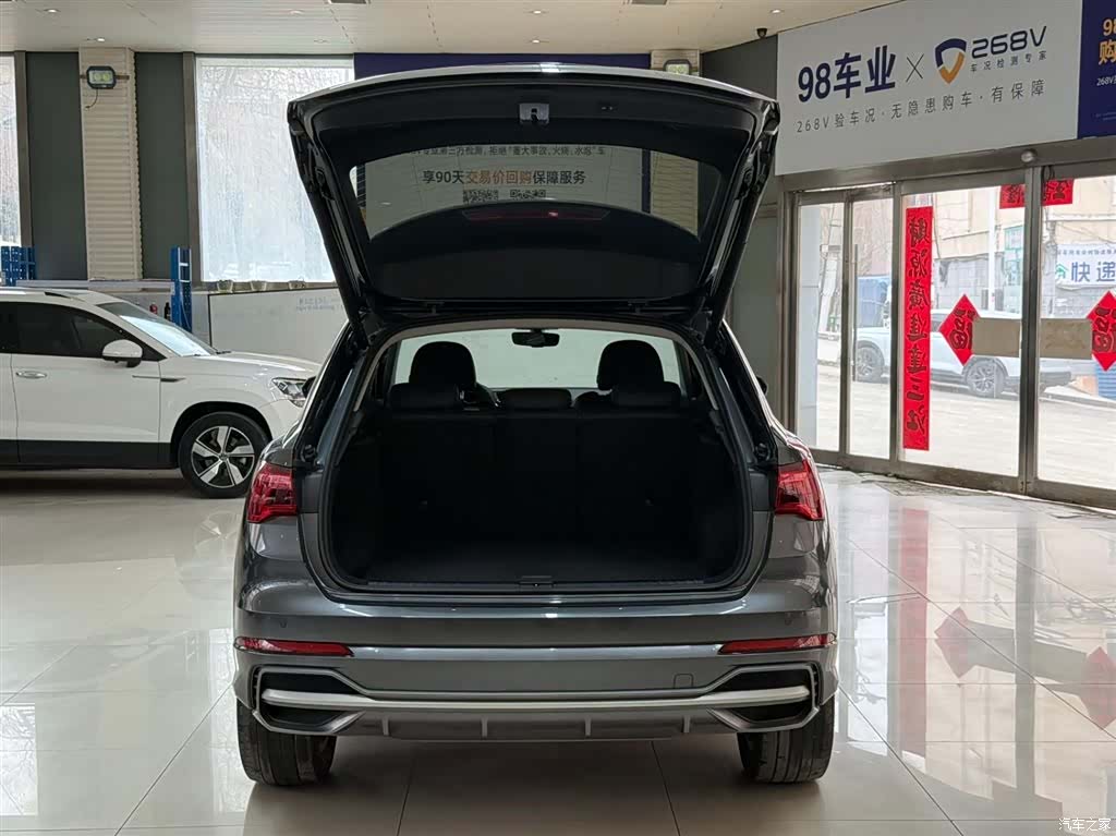 Audi Q3, 2023 23