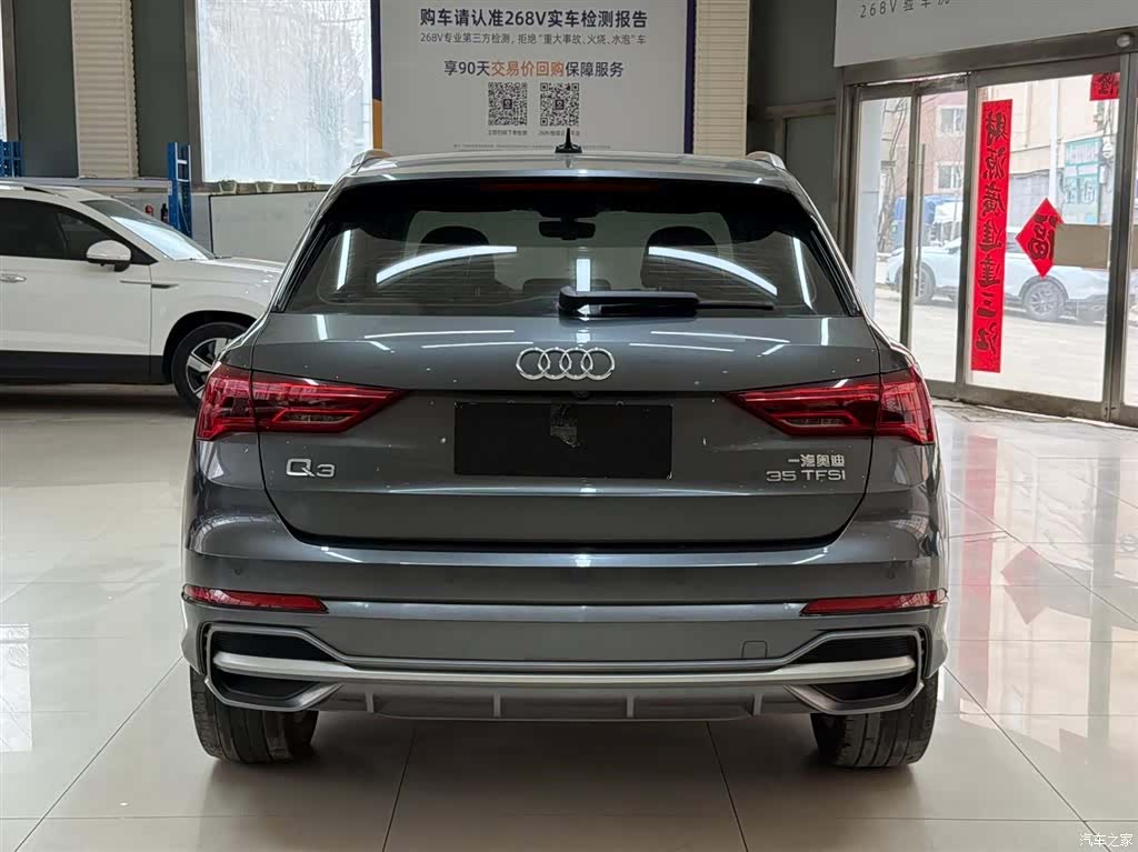 Audi Q3, 2023 все фото