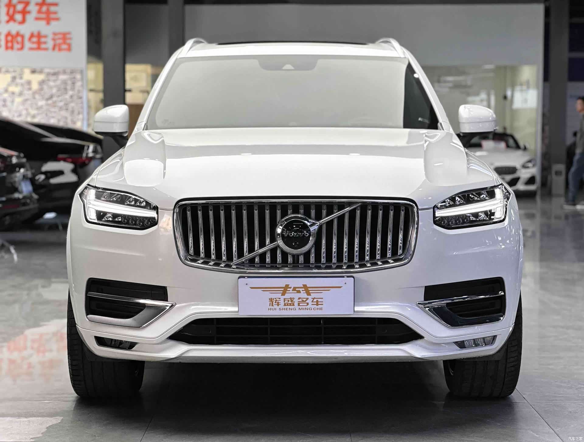 Volvo XC90, 2022 2