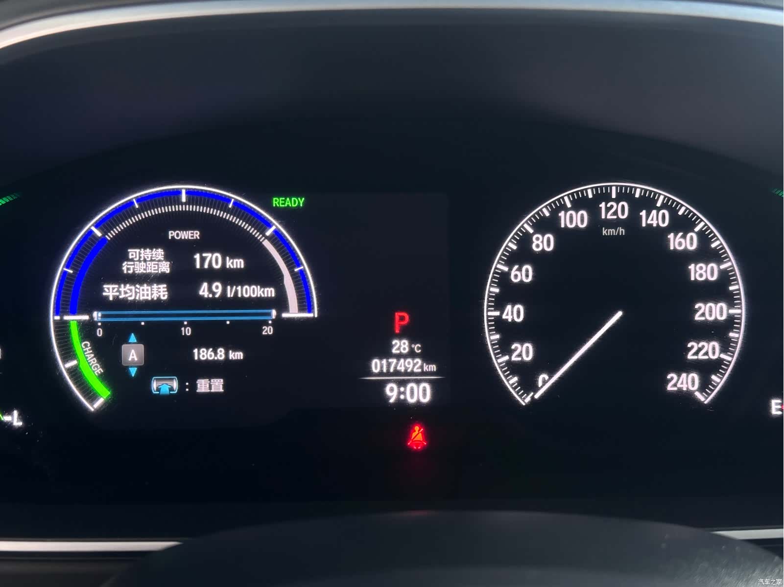 Honda Odyssey, 2024 9