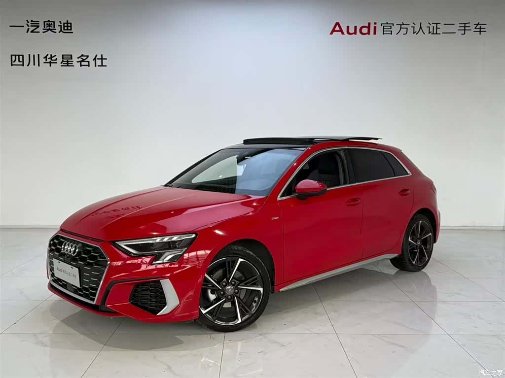 Audi A3, 2021 1