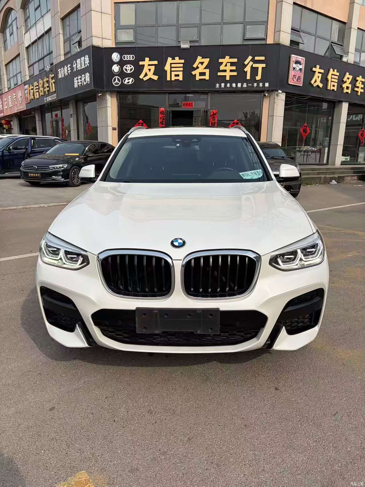 BMW X3, 2021 2