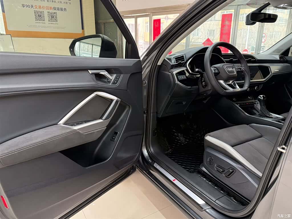 Audi Q3, 2023 8