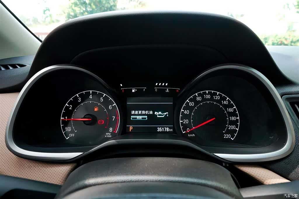 Chevrolet 320, 2020 11