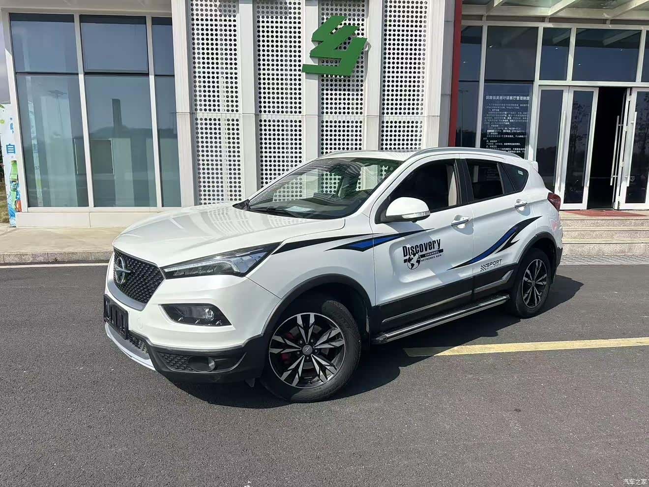 Haima S5, 2019 4