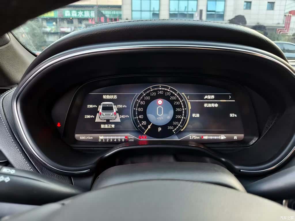 Cadillac CT5, 2024 10