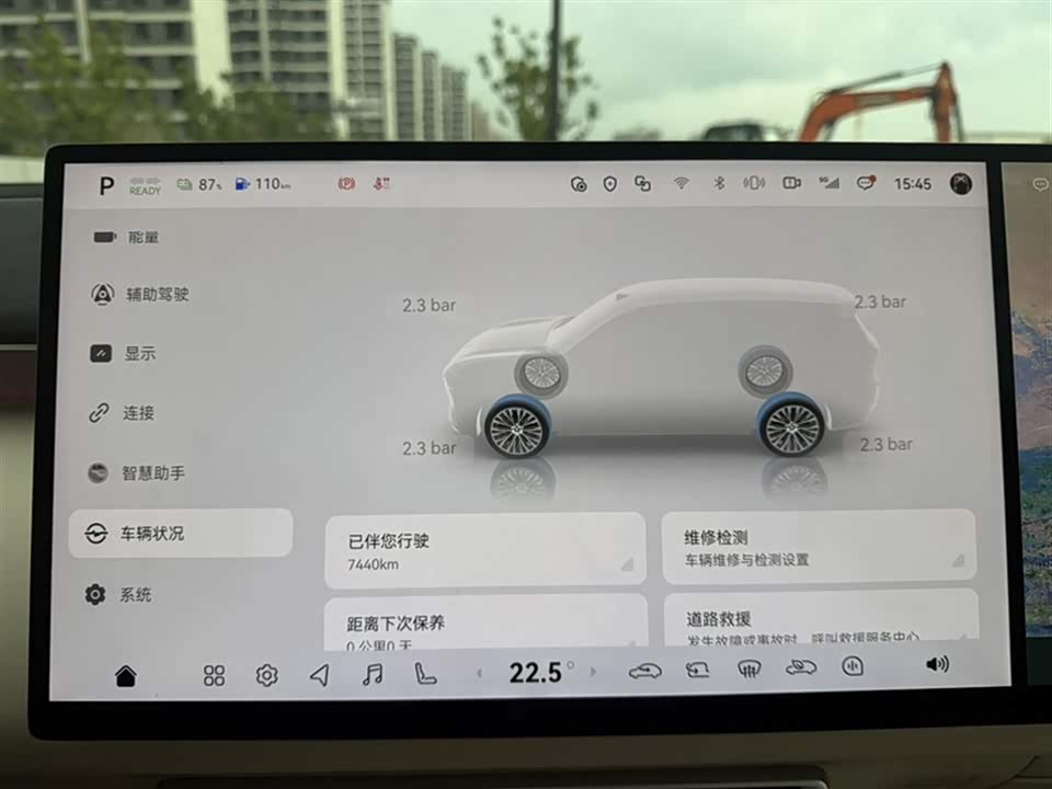 DEEPAL Dark blue S09