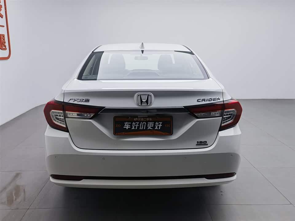 Honda Lingpai