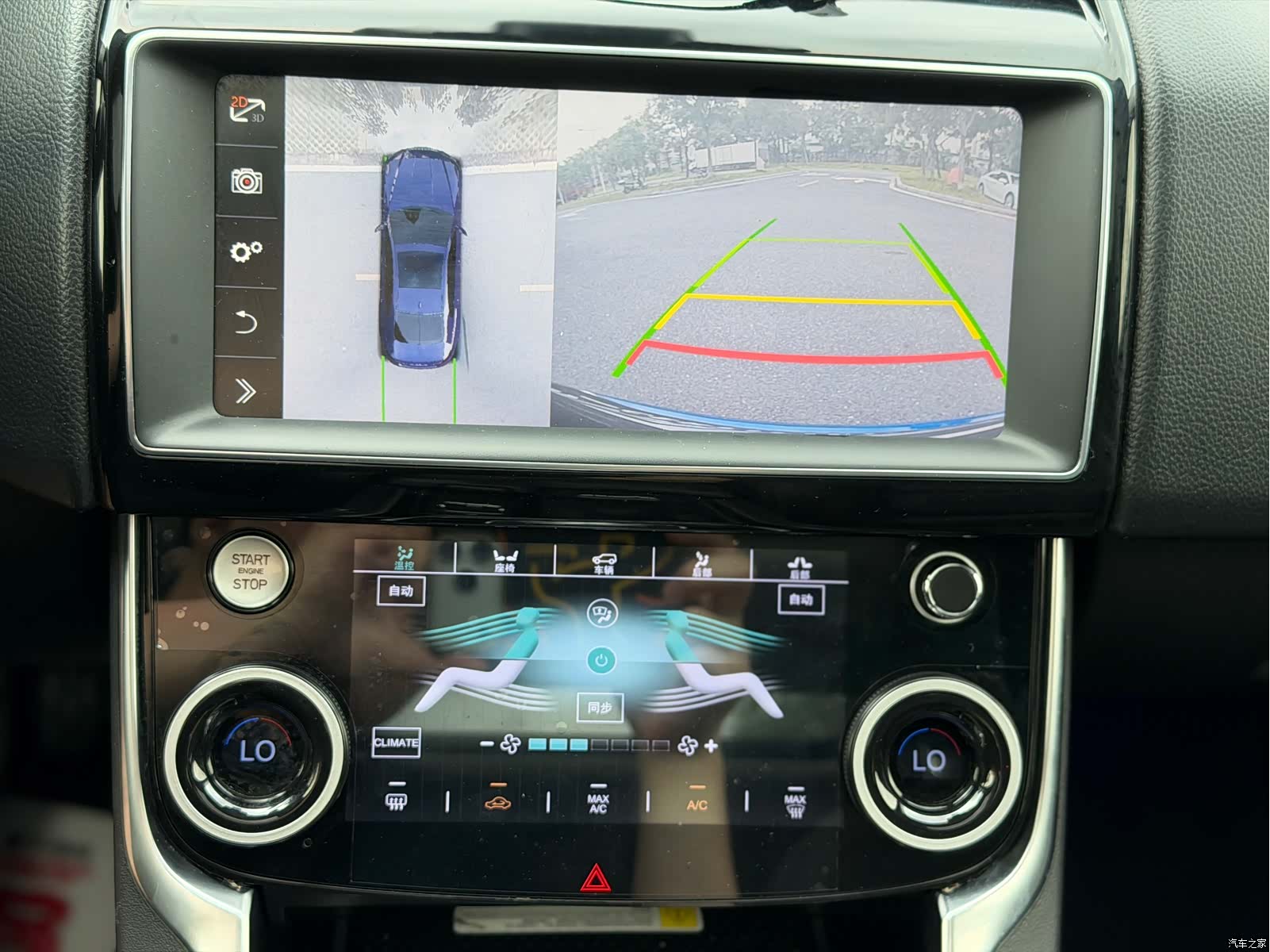Land Rover XEL, 2018 18