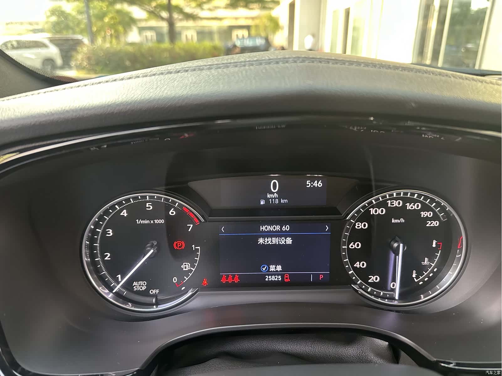 Cadillac XT5, 2023 27