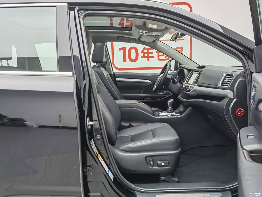 Toyota Highlander, 2015 23