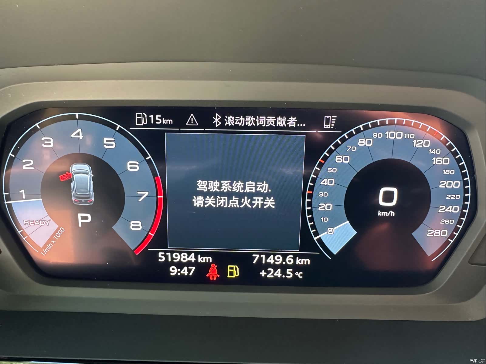 Audi A3, 2023 10