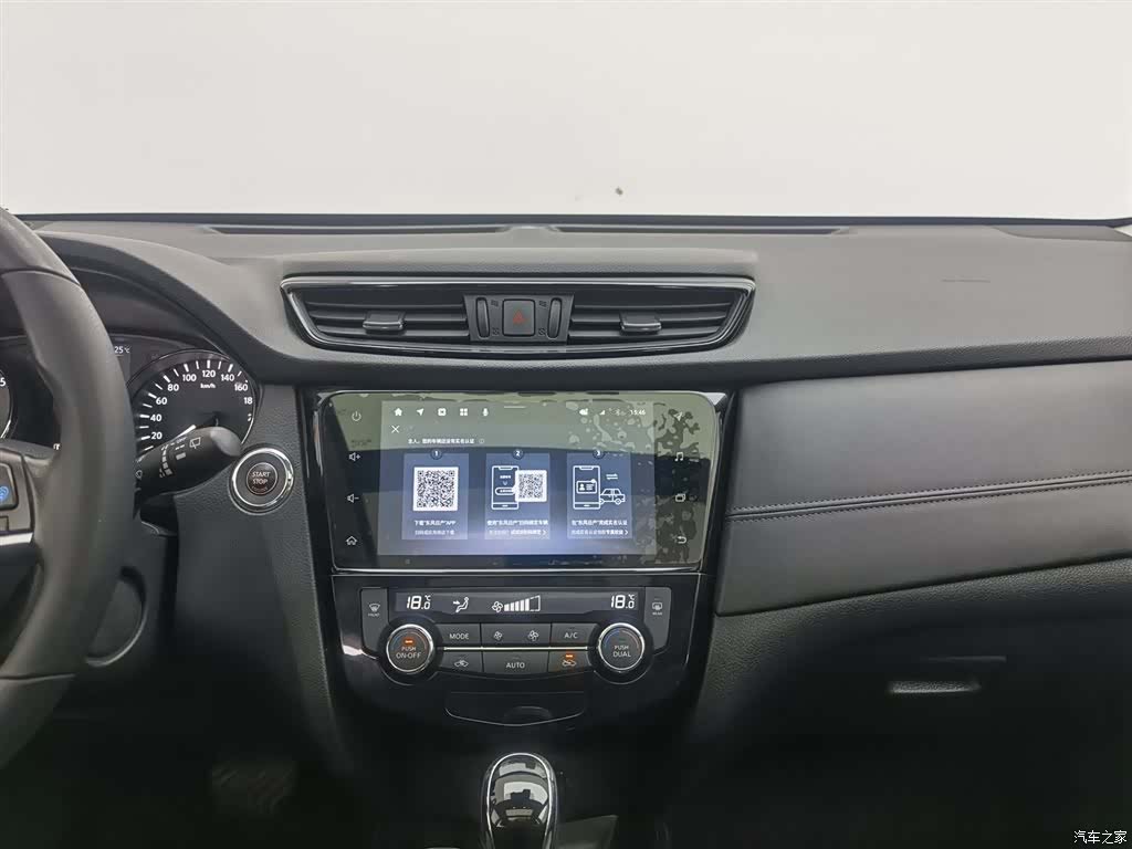 Nissan X-Trail, 2020 12