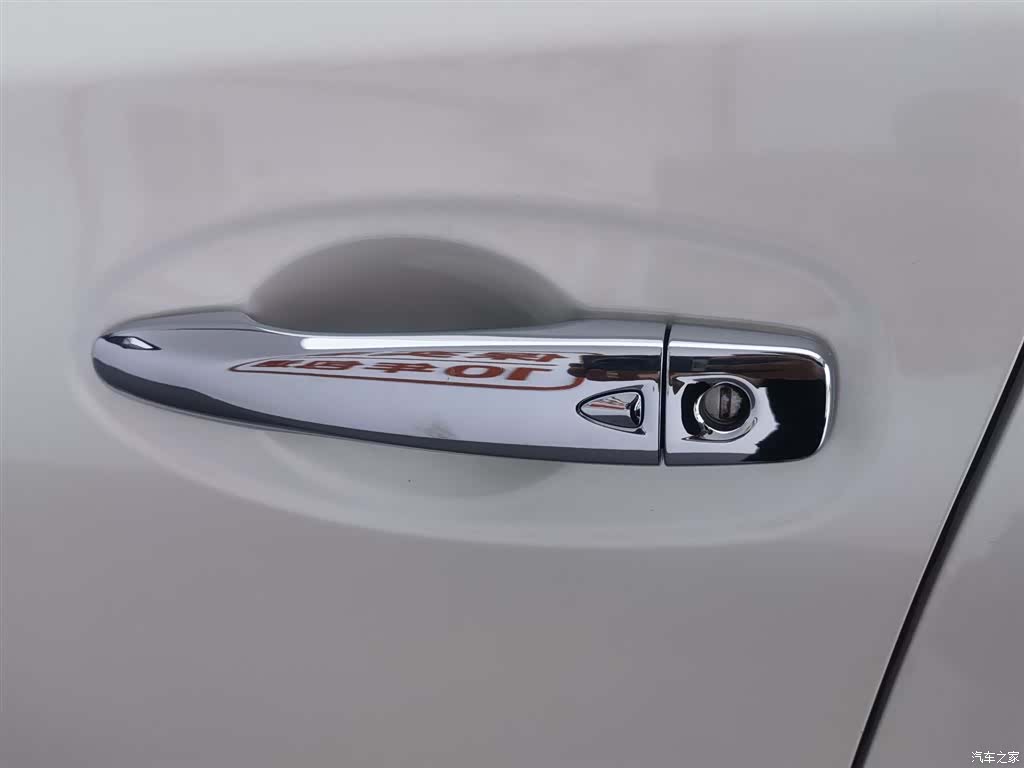 Nissan X-Trail, 2020 18