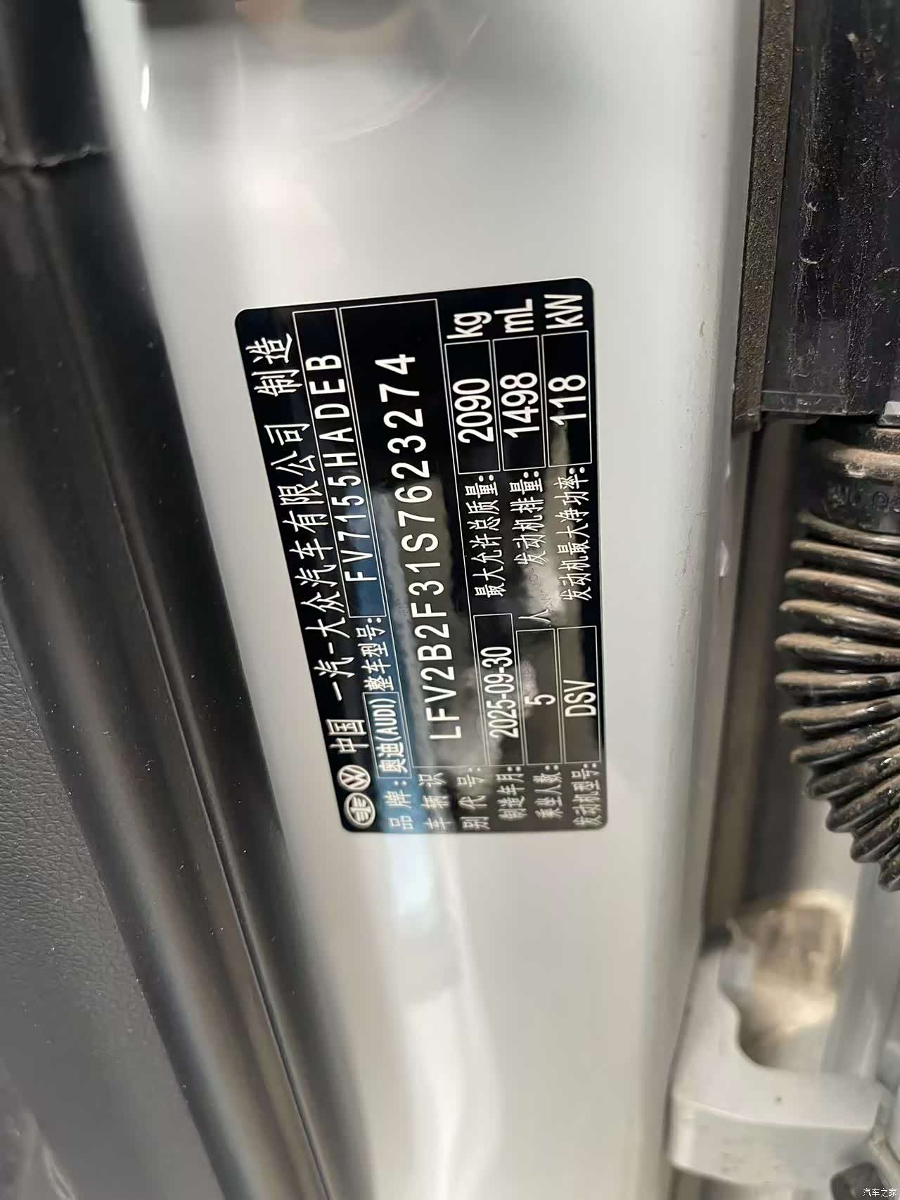 Audi Q3, 2025 7