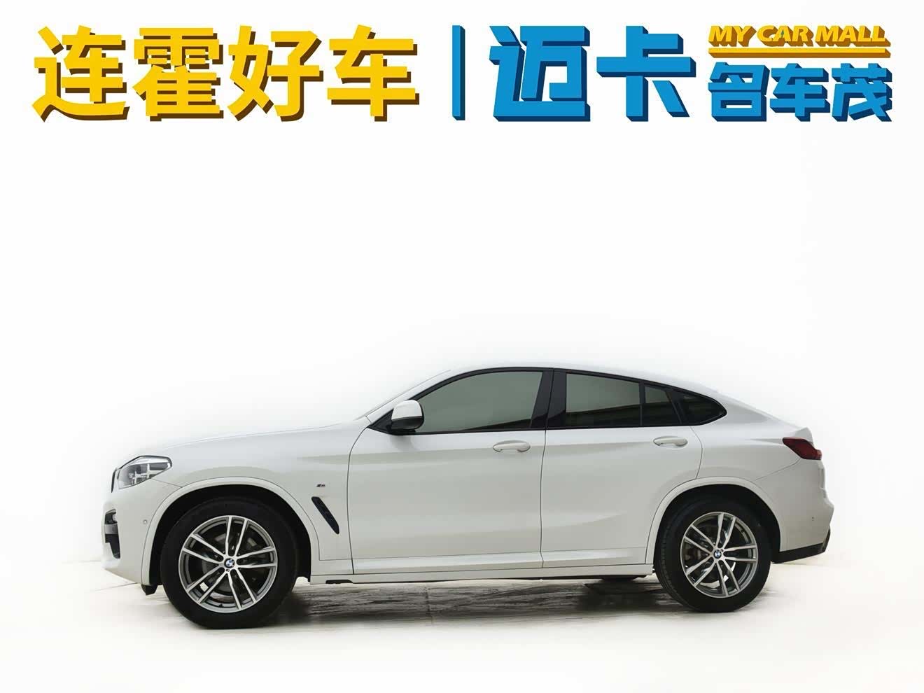 BMW X4, 2019 7