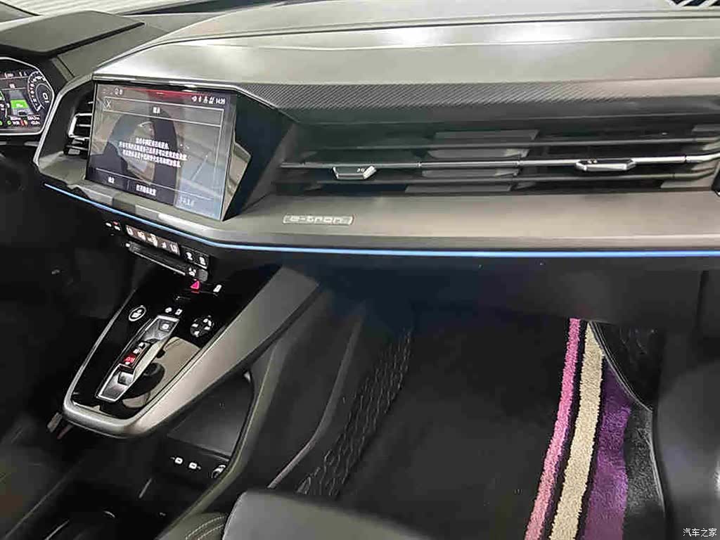 Audi Q4 e-tron, 2023 14