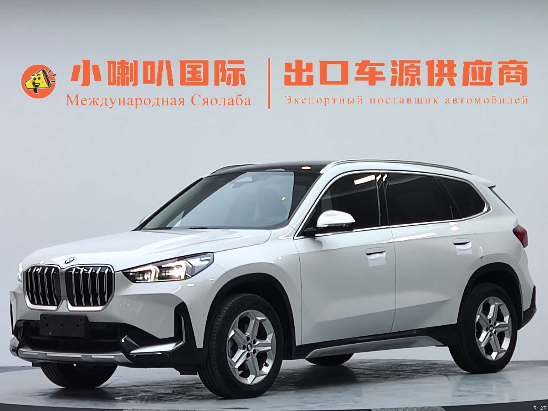 BMW X1, 2023 1