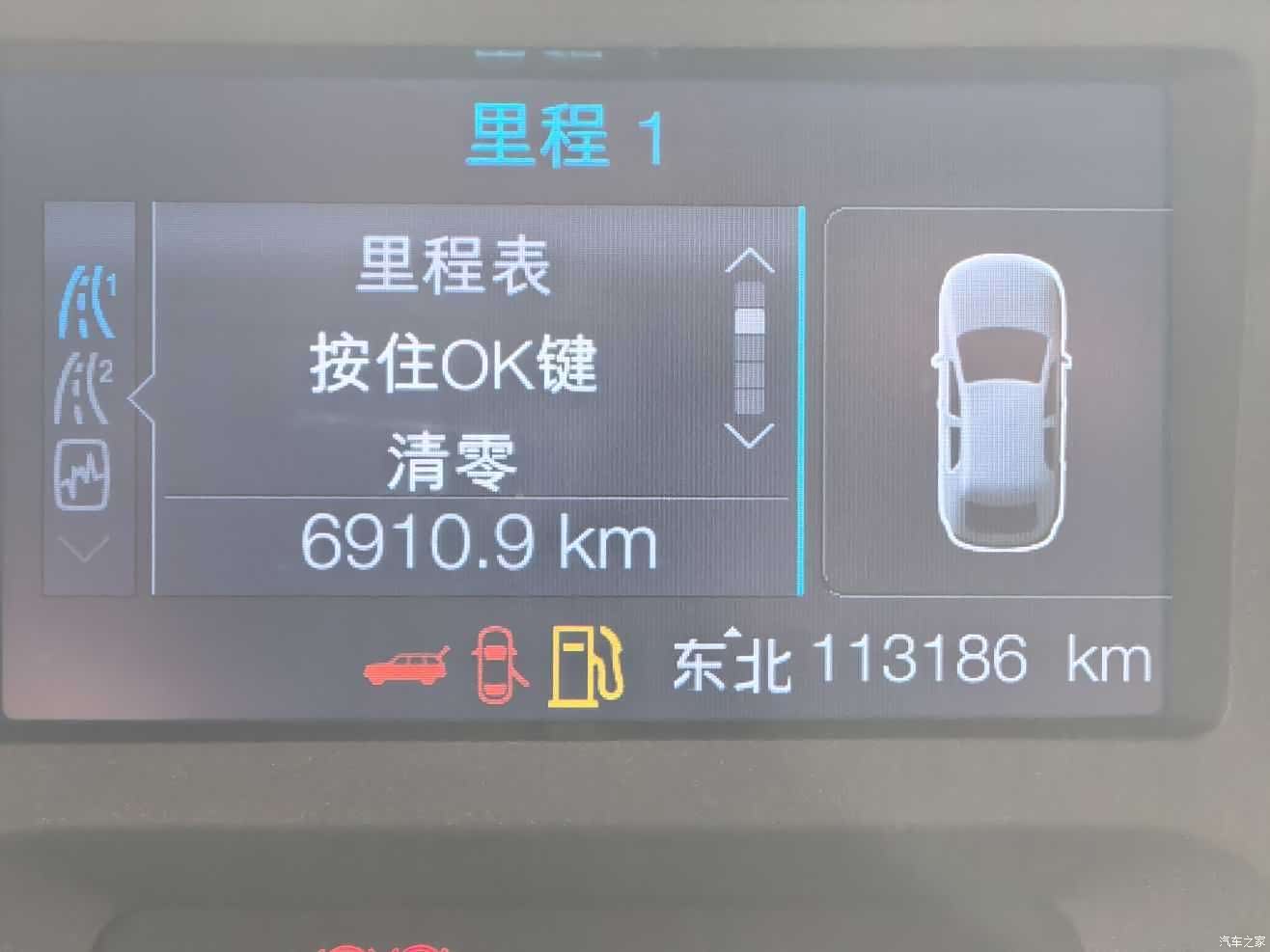 Ford Edge, 2015 25