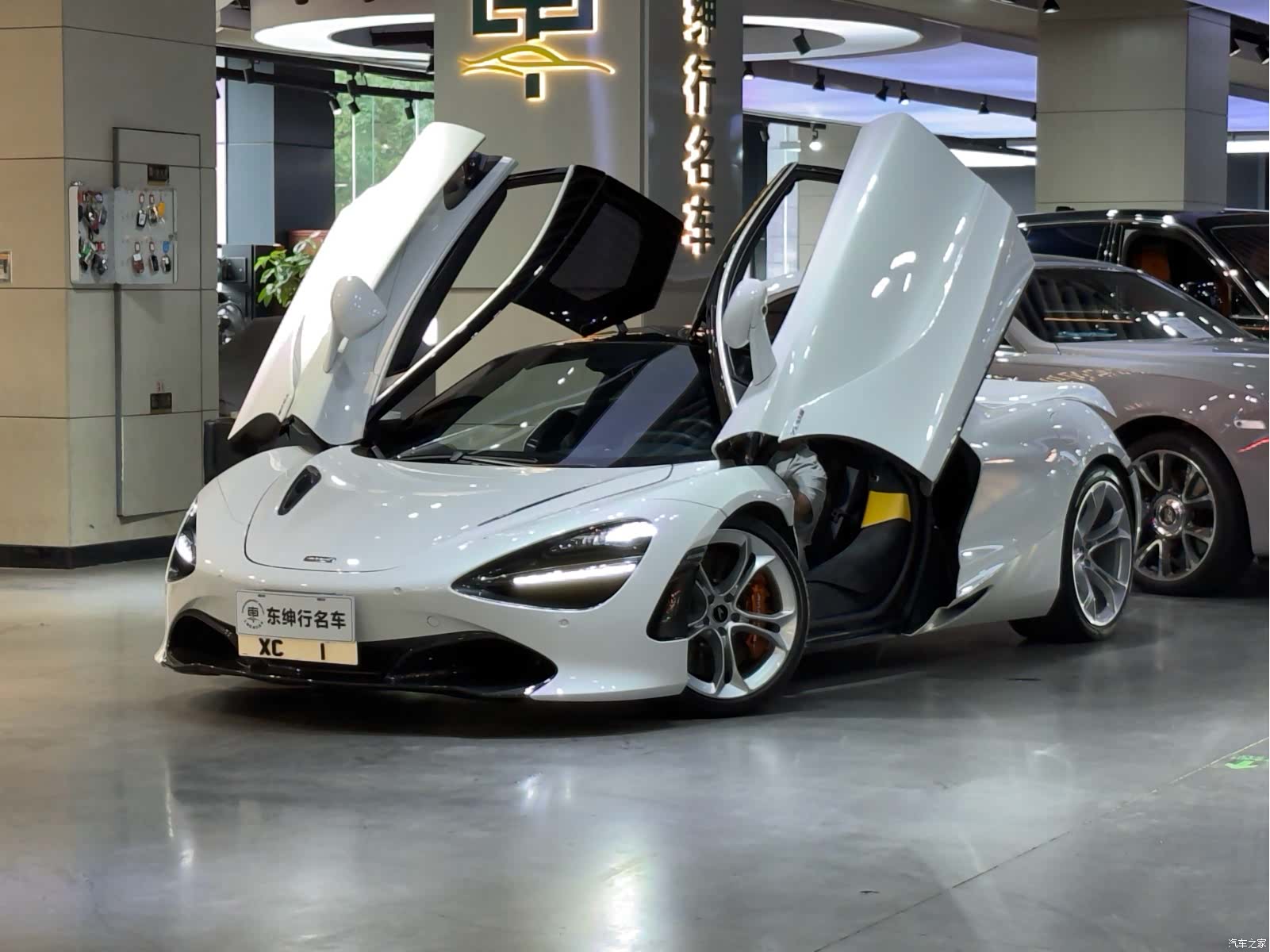 McLaren 720S