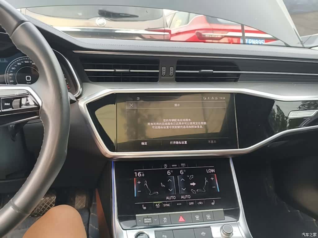 Audi A6L, 2021 13
