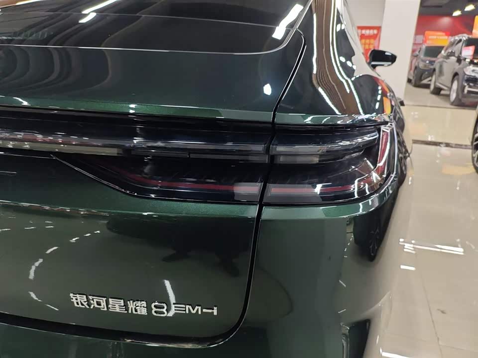 Geely Galaxy Galaxy Sparkle 8