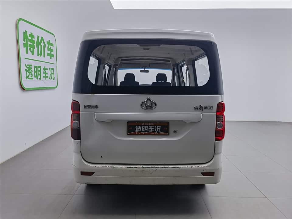 Changan Kaicheng Changan Ruixing M60