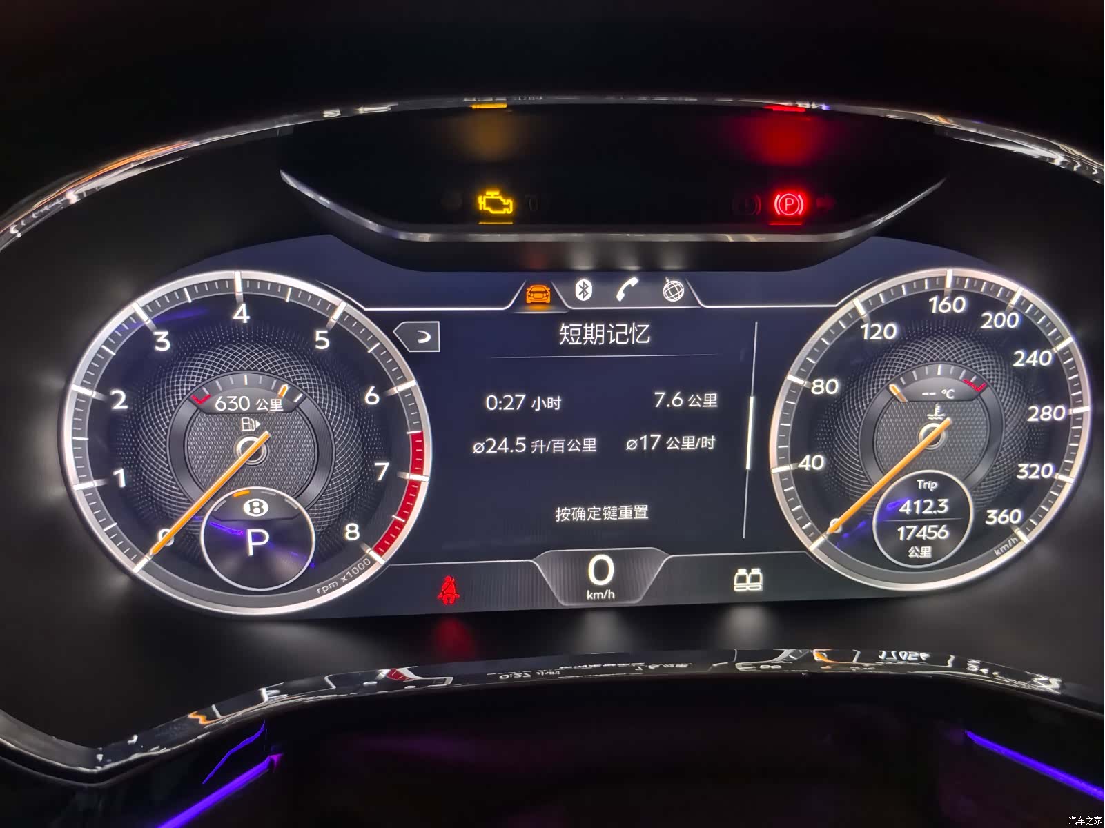 Bentley Continental GT, 2020 11