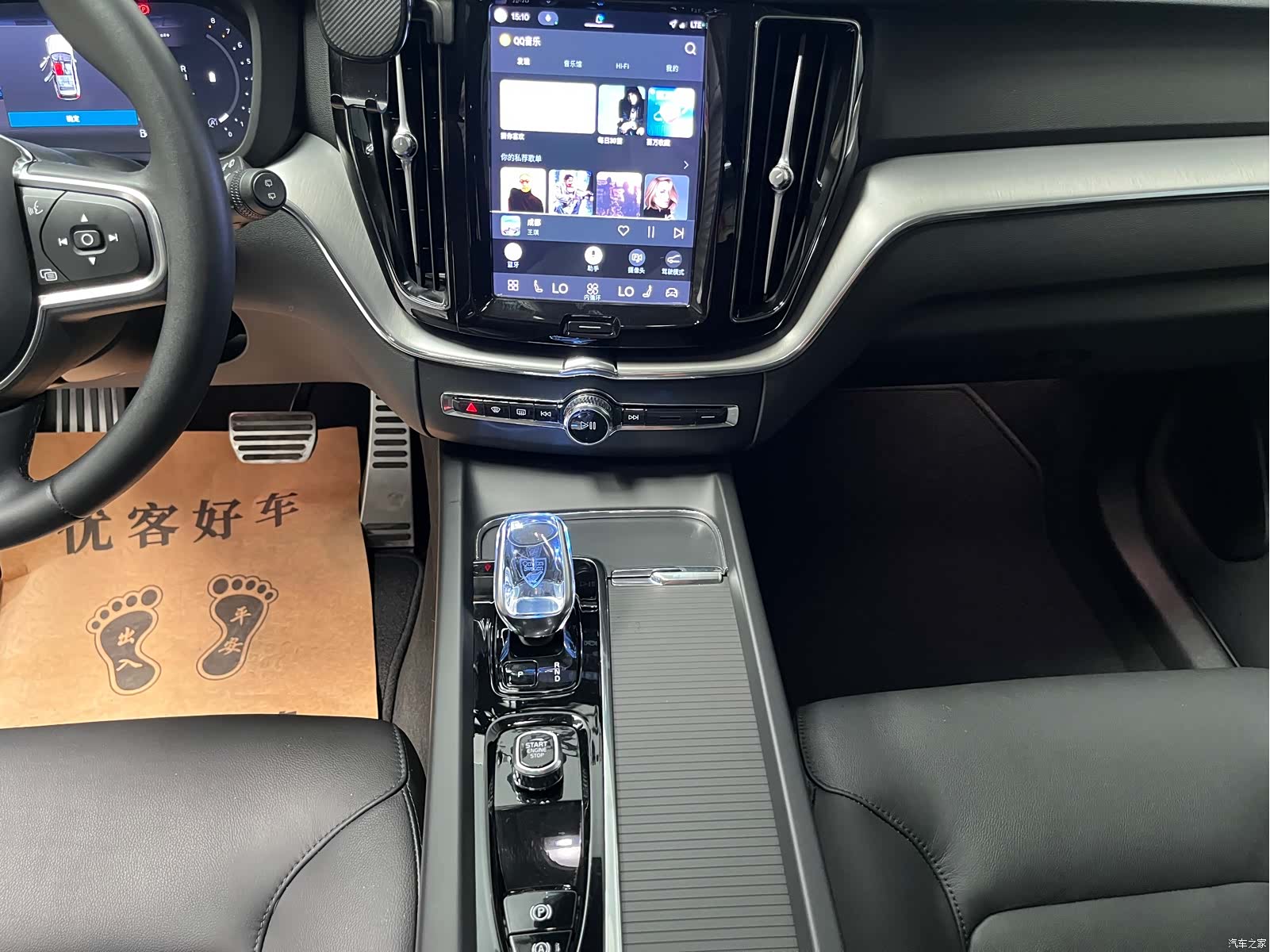 Volvo XC60, 2023 11