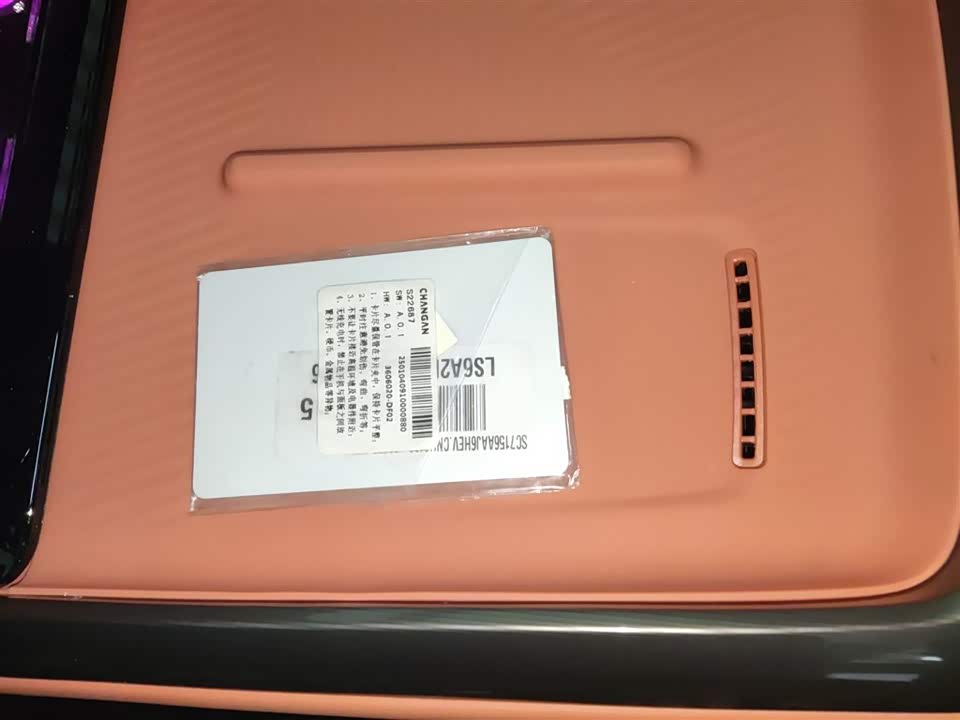 DEEPAL Dark blue L07