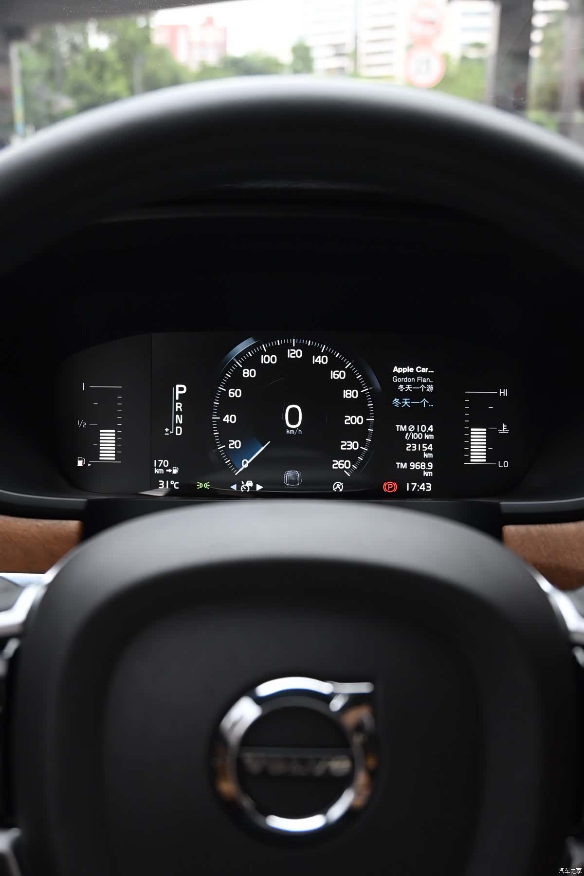 Volvo S90, 2018 15
