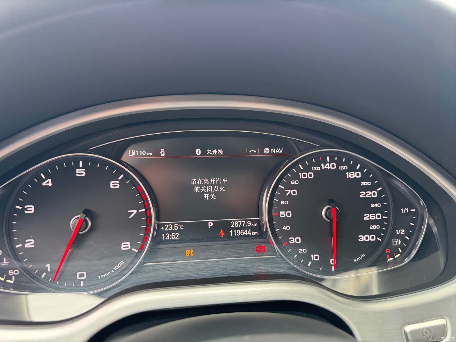 Audi A8L, 2015 11