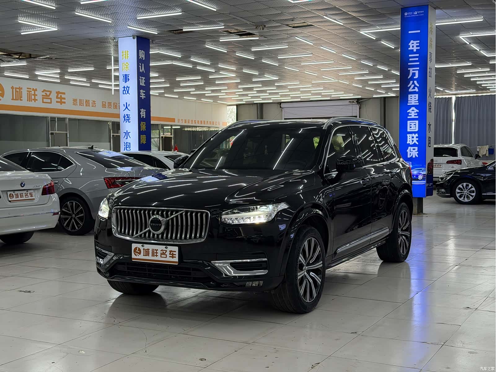 Volvo XC90, 2020 1