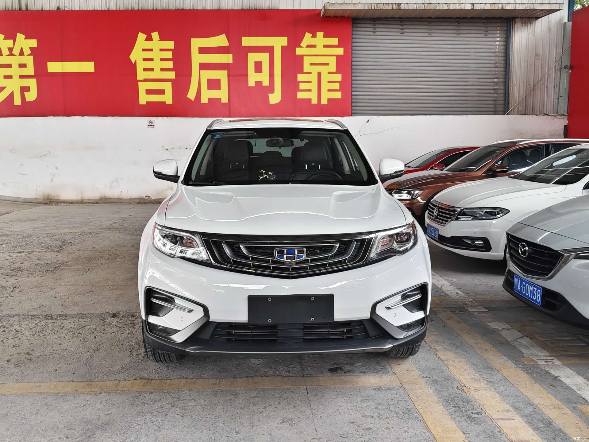 Geely Boyue, 2020 2