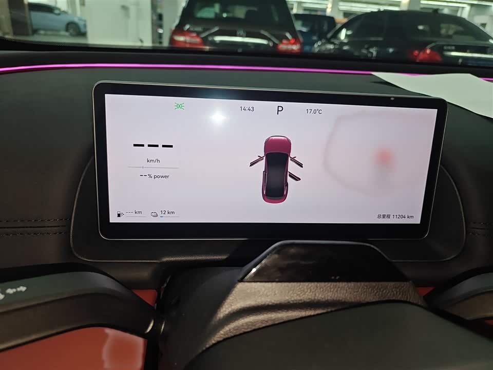 Chery Fulwin Fengyun A9L