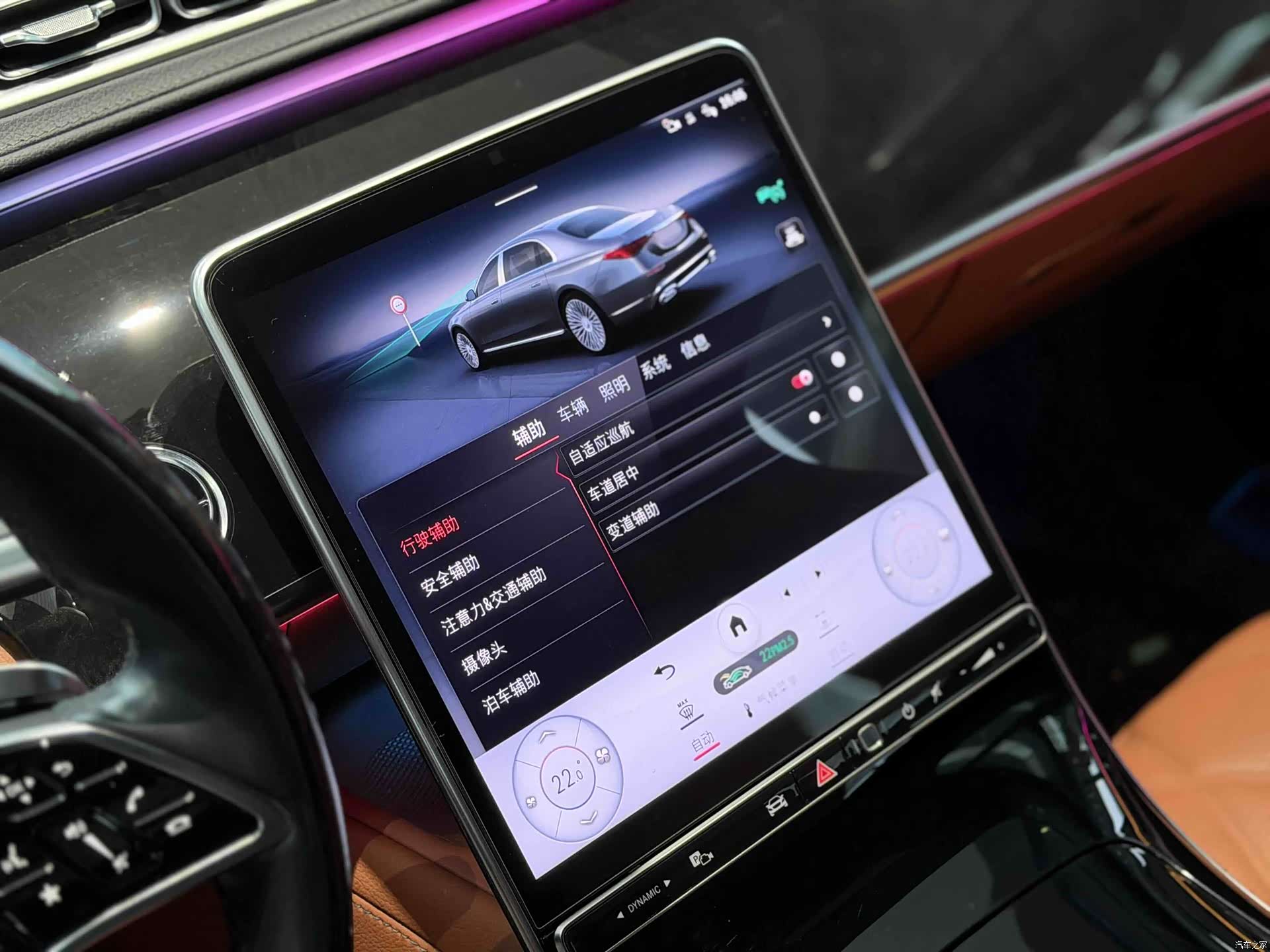 Maybach S-Class, 2022 24