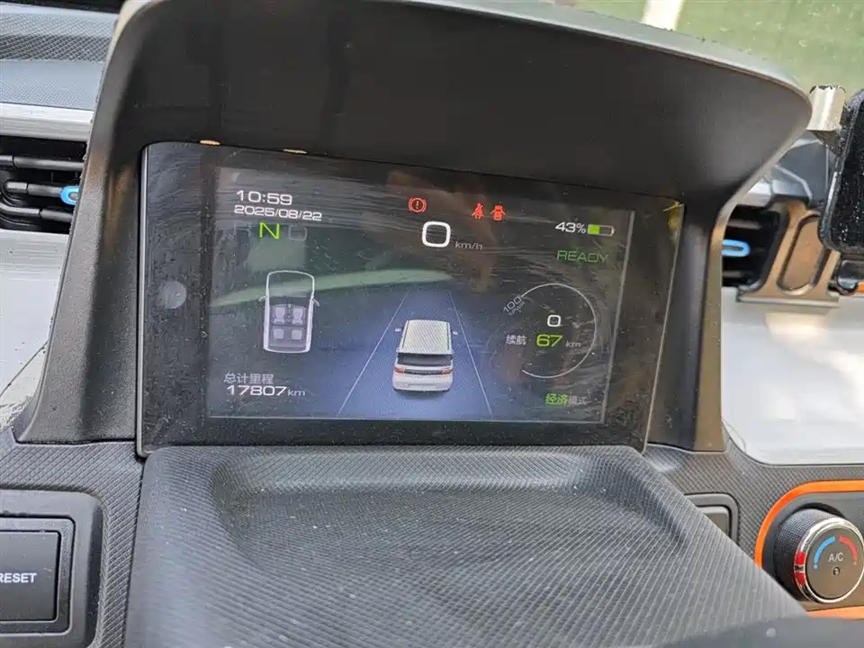 Wuling Hongguang MINIEV