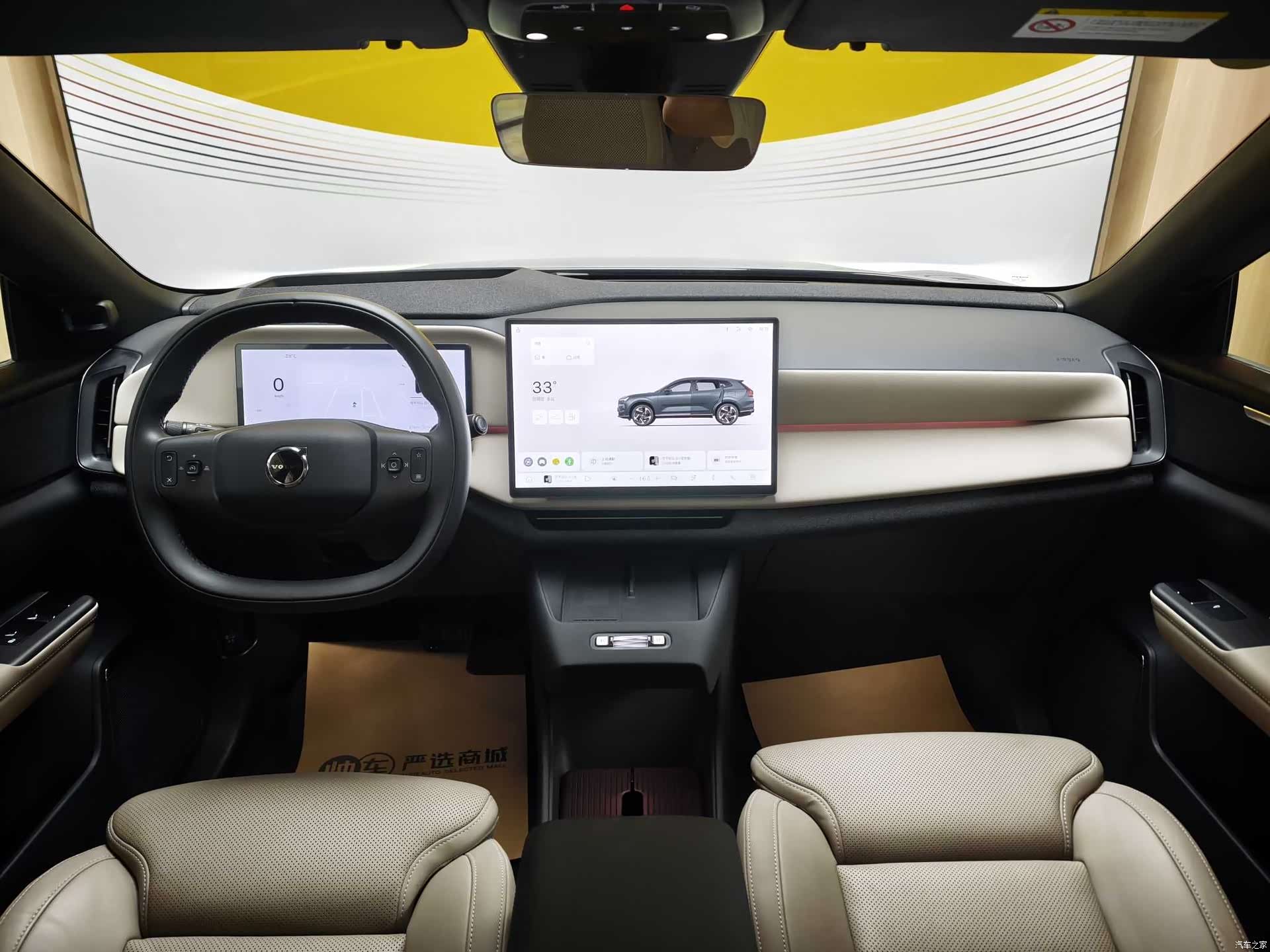 Volvo XC70, 2025 7