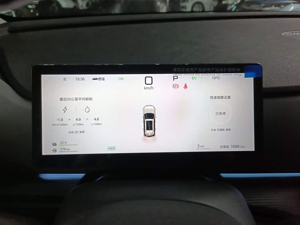 BYD Sea Lion 05 DM-i