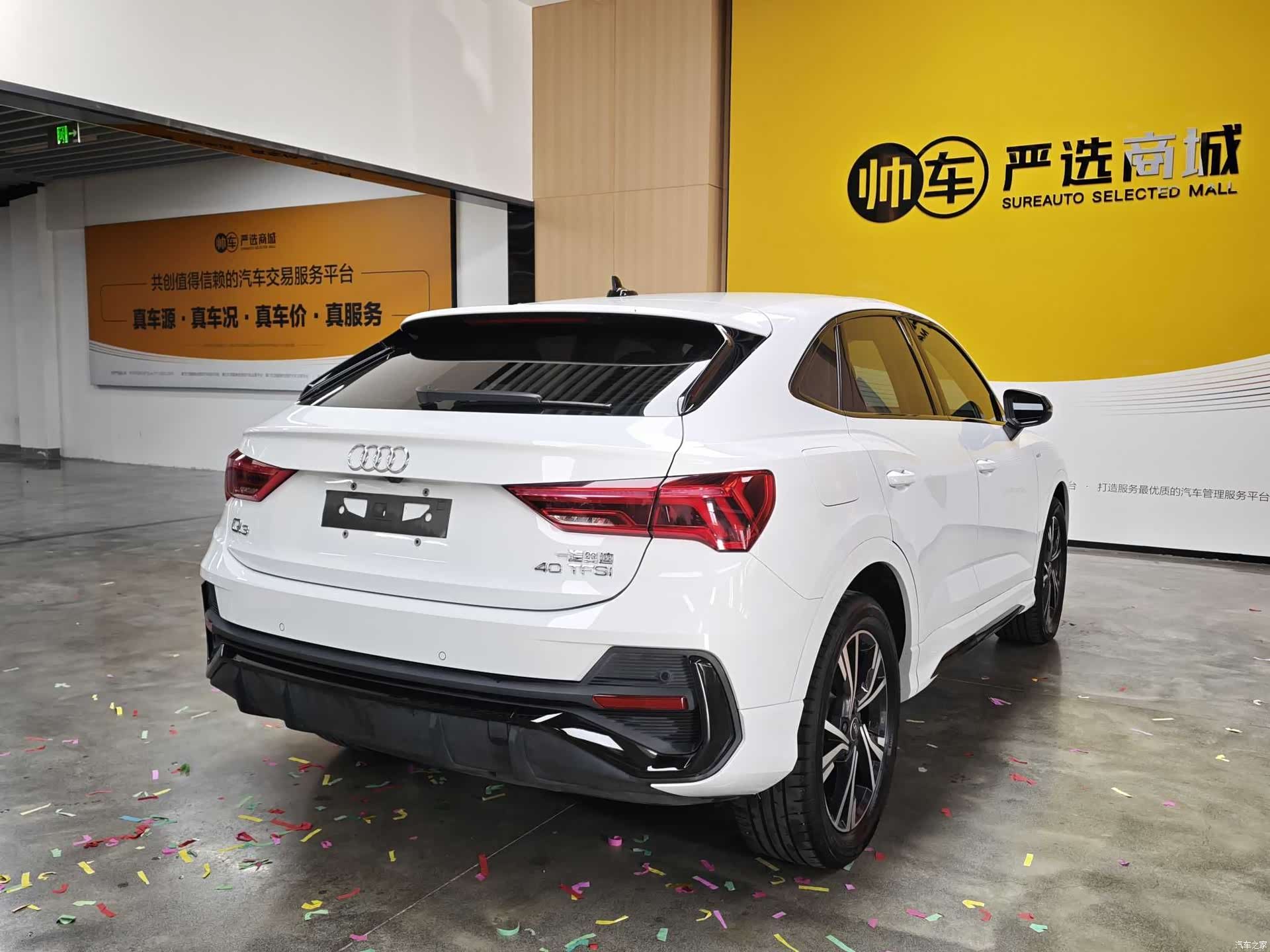 Audi Q3, 2023 4