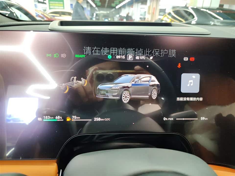 AITO Ask the world M9