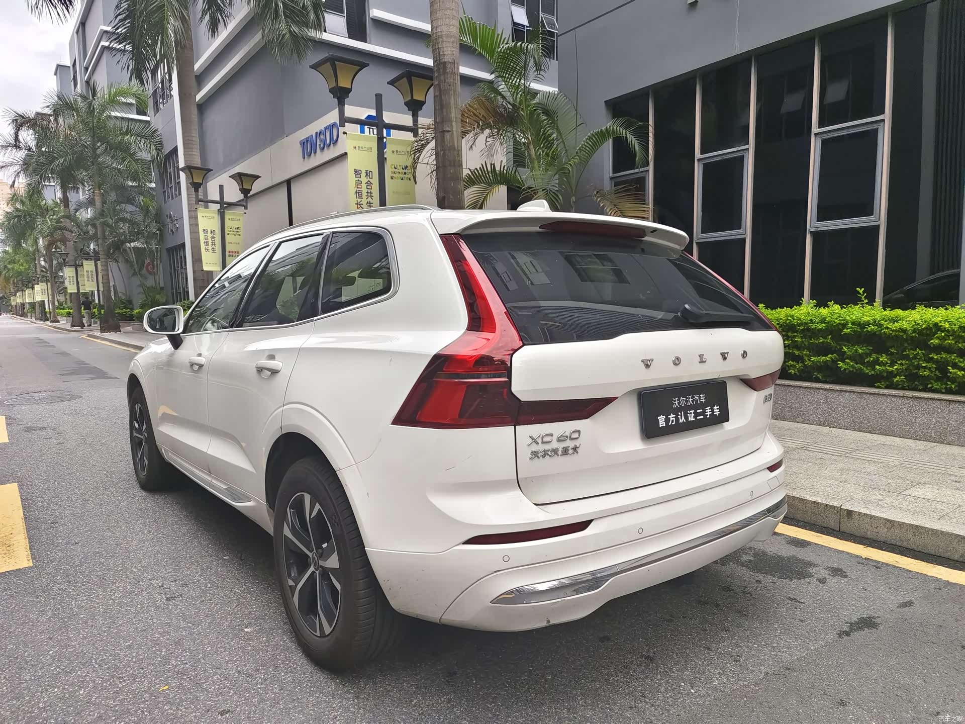 Volvo XC60, 2025 8