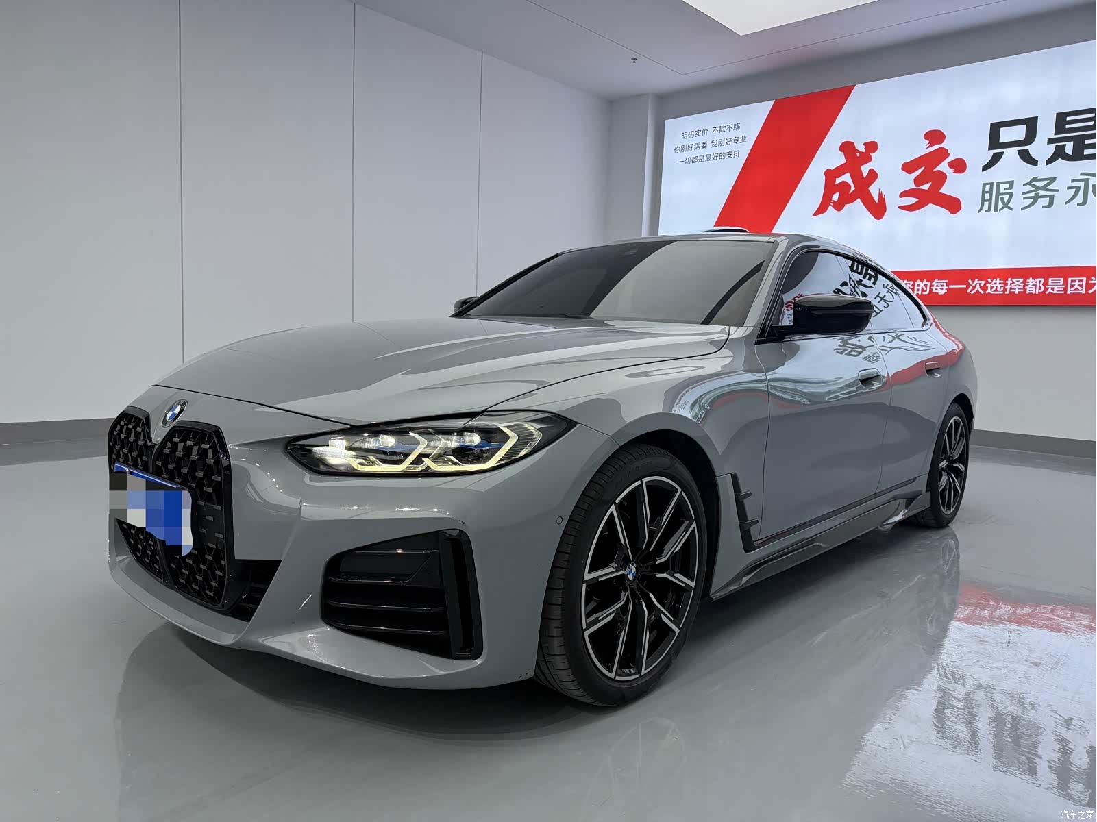 BMW 4 Series