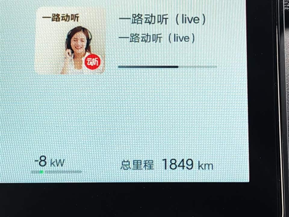 BYD Sea Lion 05 DM-i